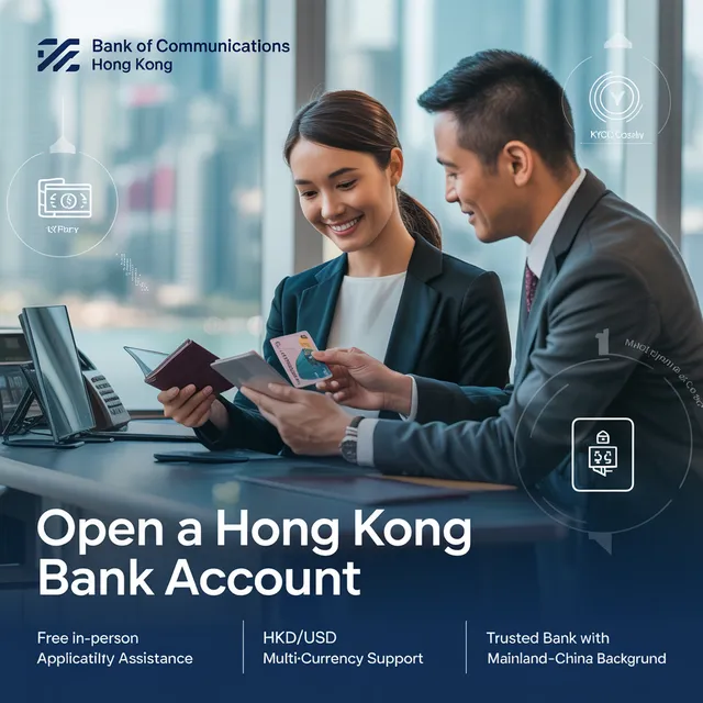 交通银行香港银行赴港开户对接服务