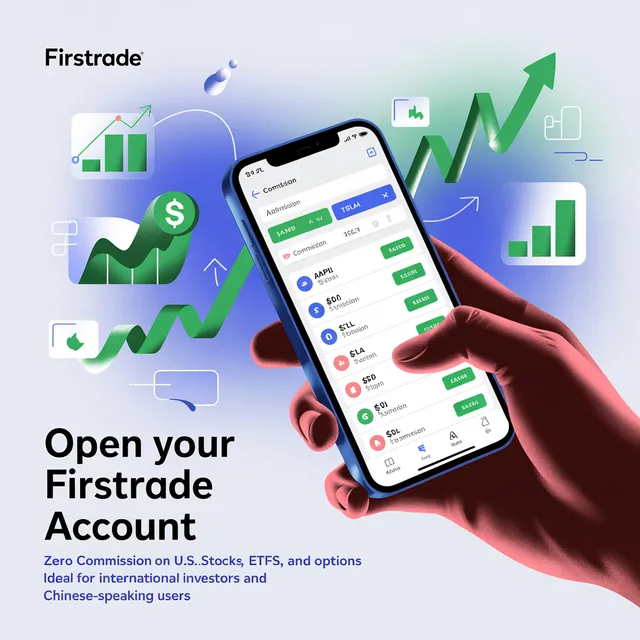 第一证券（Firstrade）在线申请注册开户
